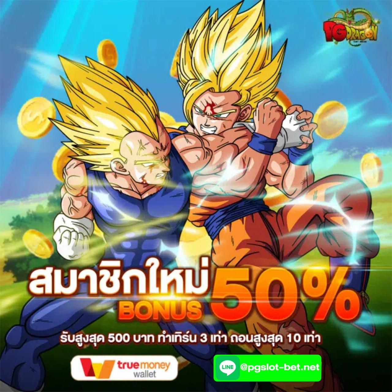 kub168 สล็อต เว็บตรงสุดฮิต เว็บใหม่ล่าสุด 2023