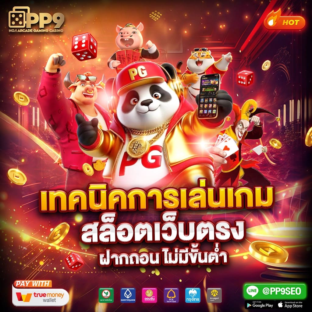 kubet เว็บตรงคาสิโนครบวงจร ระบบใหม่ล่าสุดรองรับทุกเกมยอดนิยม