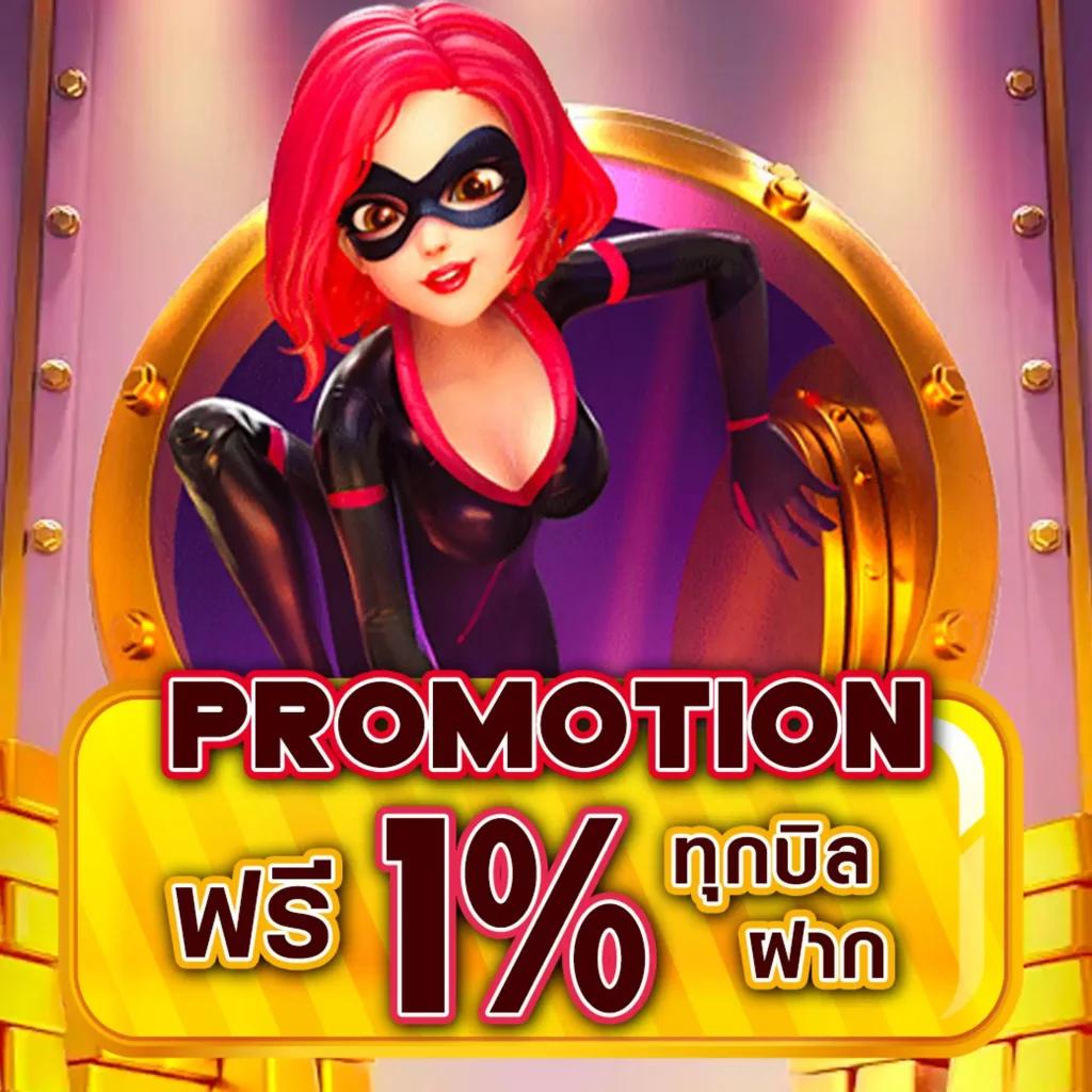 l86 สล็อต เว็บตรง โปรโมชั่นแรง ระบบทันสมัย สมัครง่าย แจกเครดิตฟรี