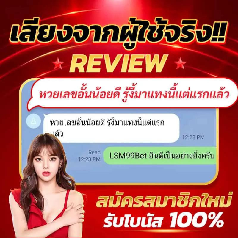 lava999 ศูนย์รวมคาสิโนออนไลน์สุดฮิตด้วยเทคนิคใหม่ล่าสุด 2024