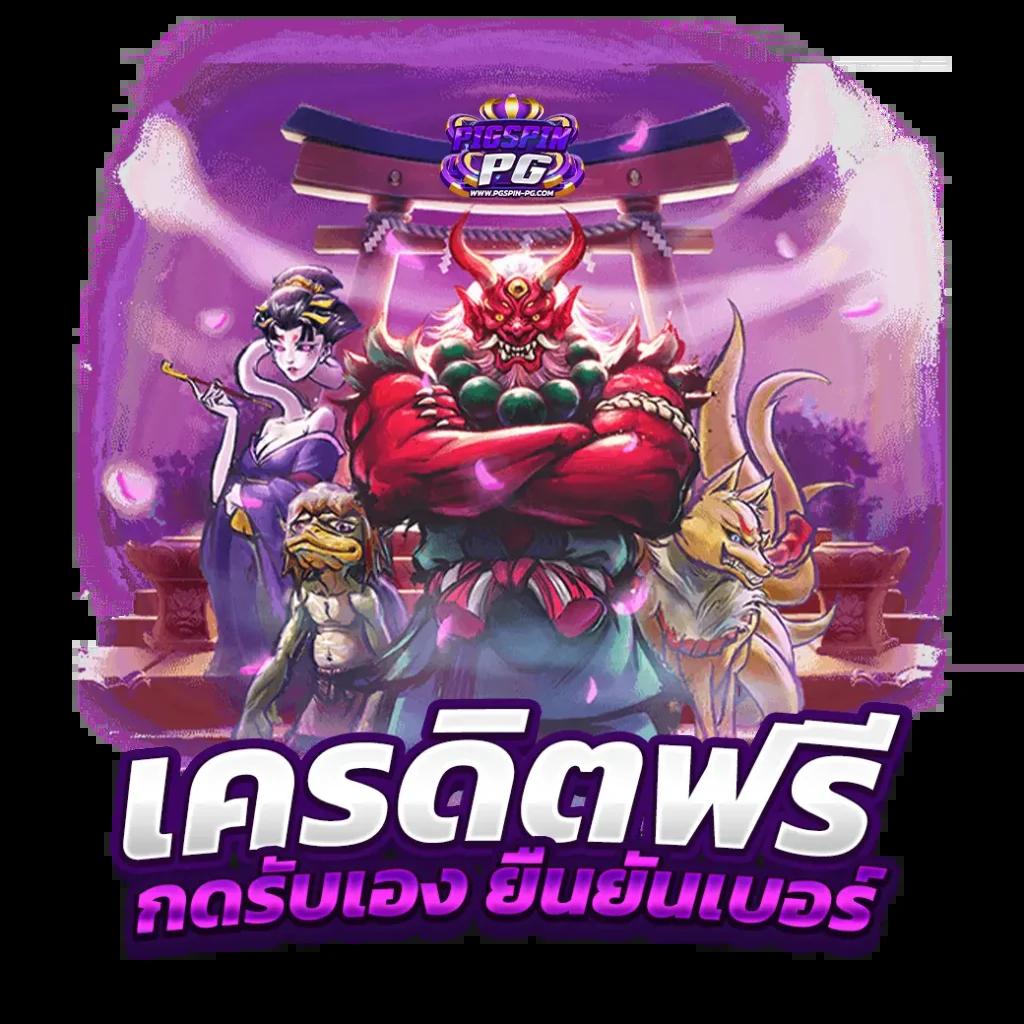 lava เครดิตฟรี สมัครง่าย ไม่มีขั้นต่ำ พร้อมโปรดีสุดชัวร์
