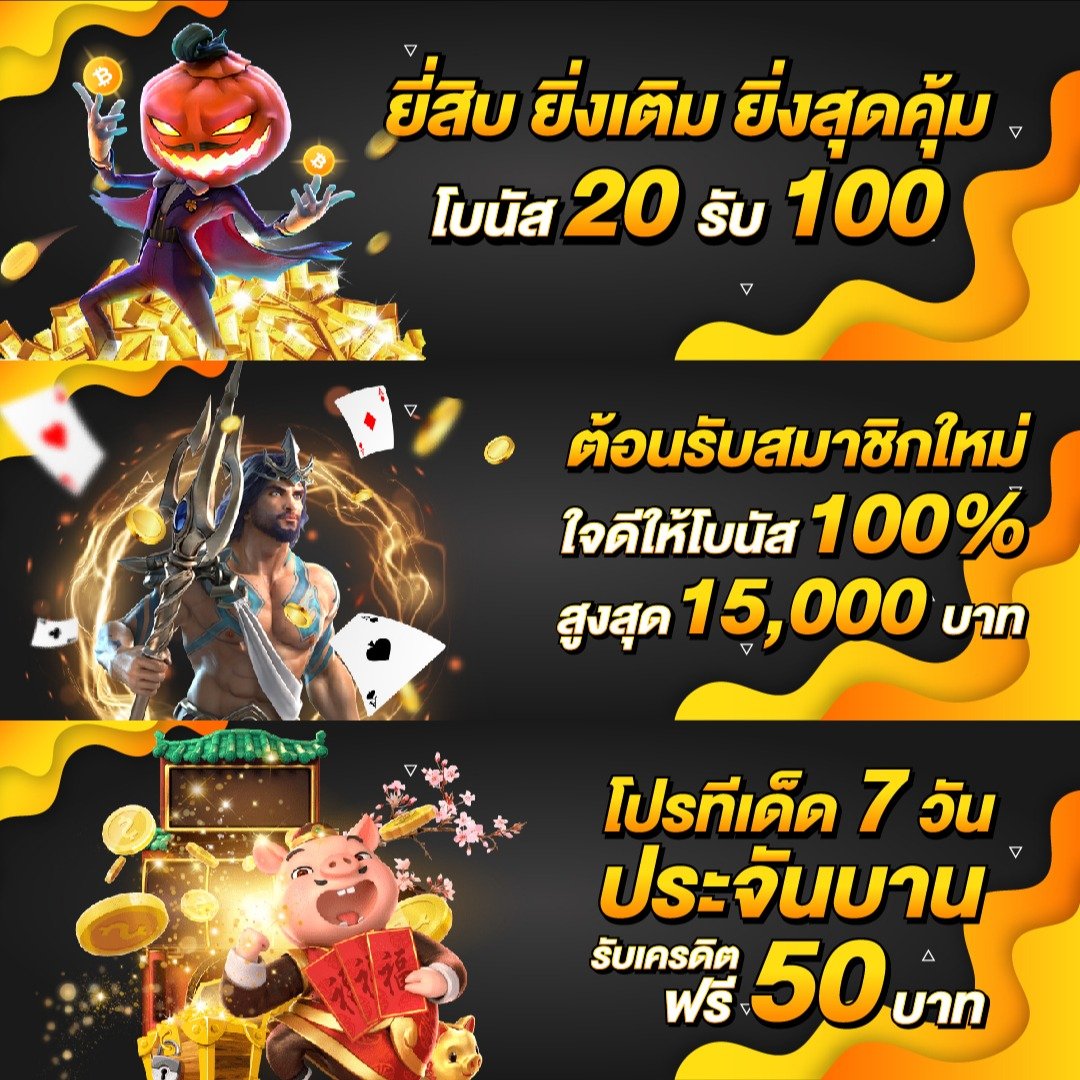 lion123 คาสิโนครบวงจร สมัครง่าย จ่ายจริง ระบบปลอดภัย