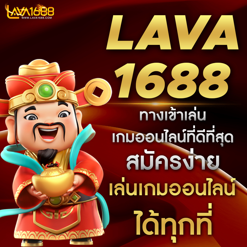 livescore 888 คาสิโนออนไลน์ครบวงจร ระบบทันสมัยที่สุดในไทย