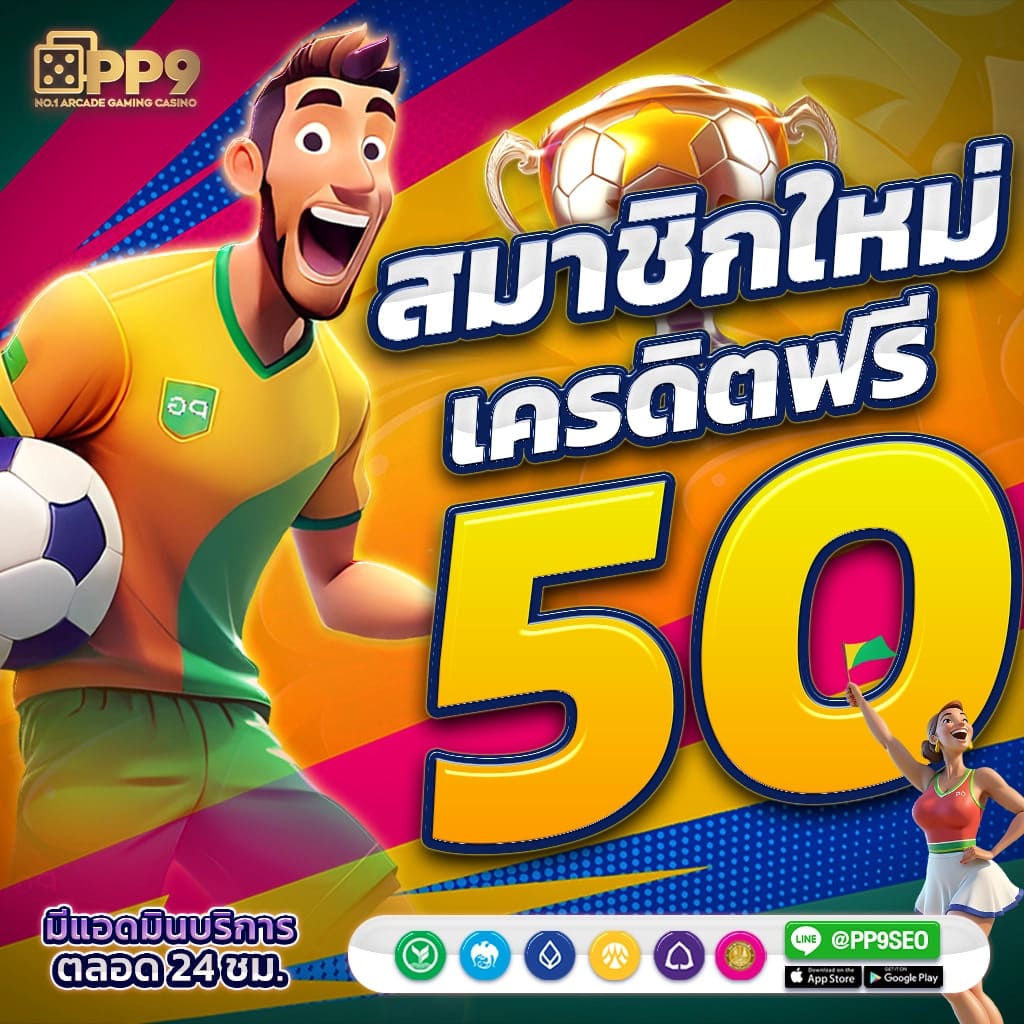lnw sport เว็บเดิมพันออนไลน์ ครบวงจร ระบบทันสมัย ฟรีโบนัส