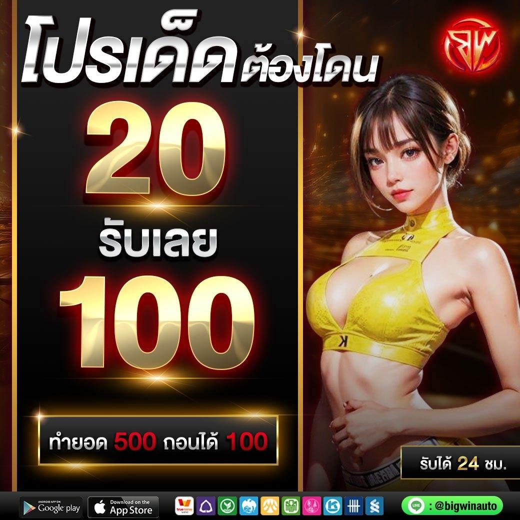 lnwza168 คาสิโน เว็บดัง เชื่อมต่อทุกความบันเทิงในไทย