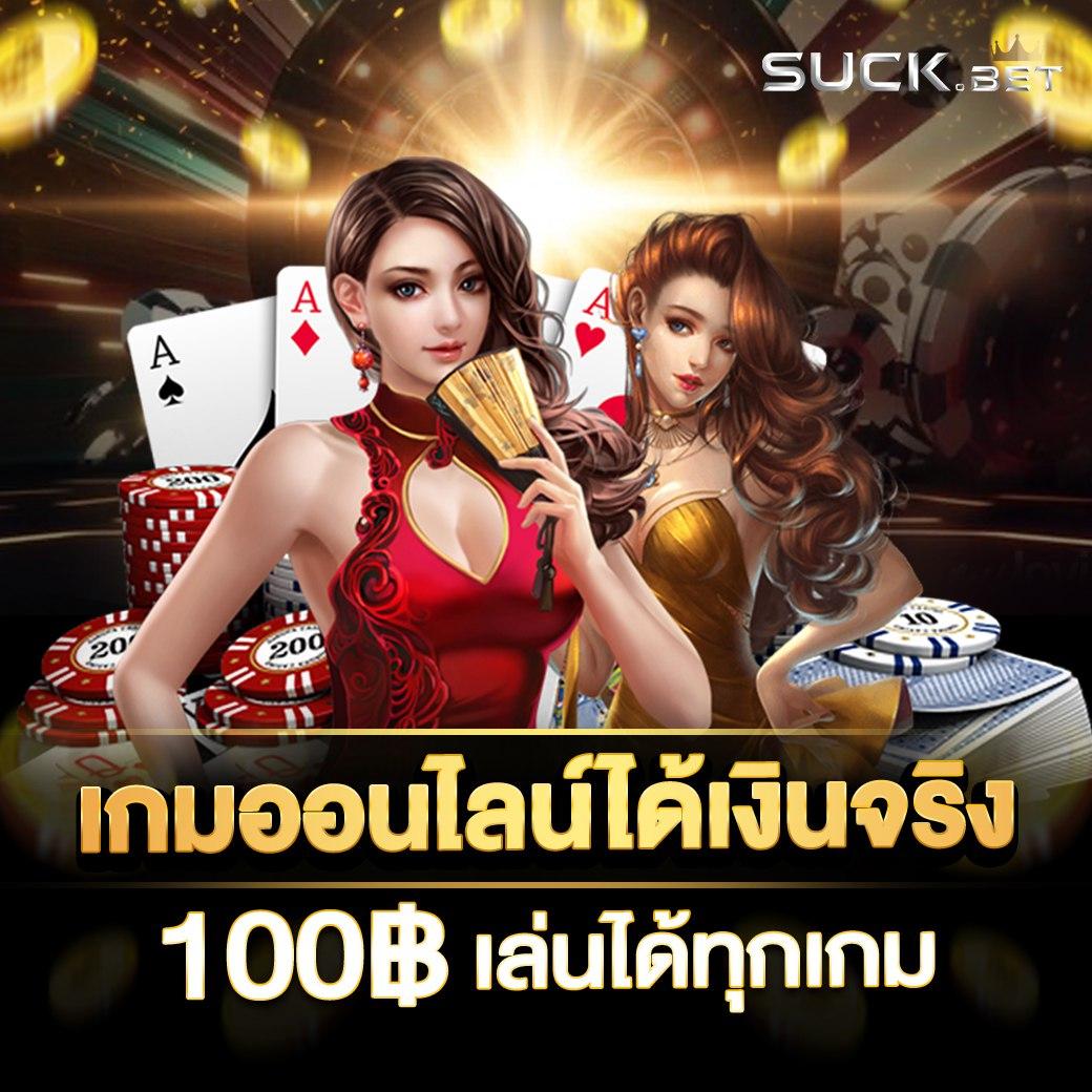 lotovip คาสิโนออนไลน์อันดับหนึ่ง แตกง่าย จ่ายไว โปรโมชั่นมาก