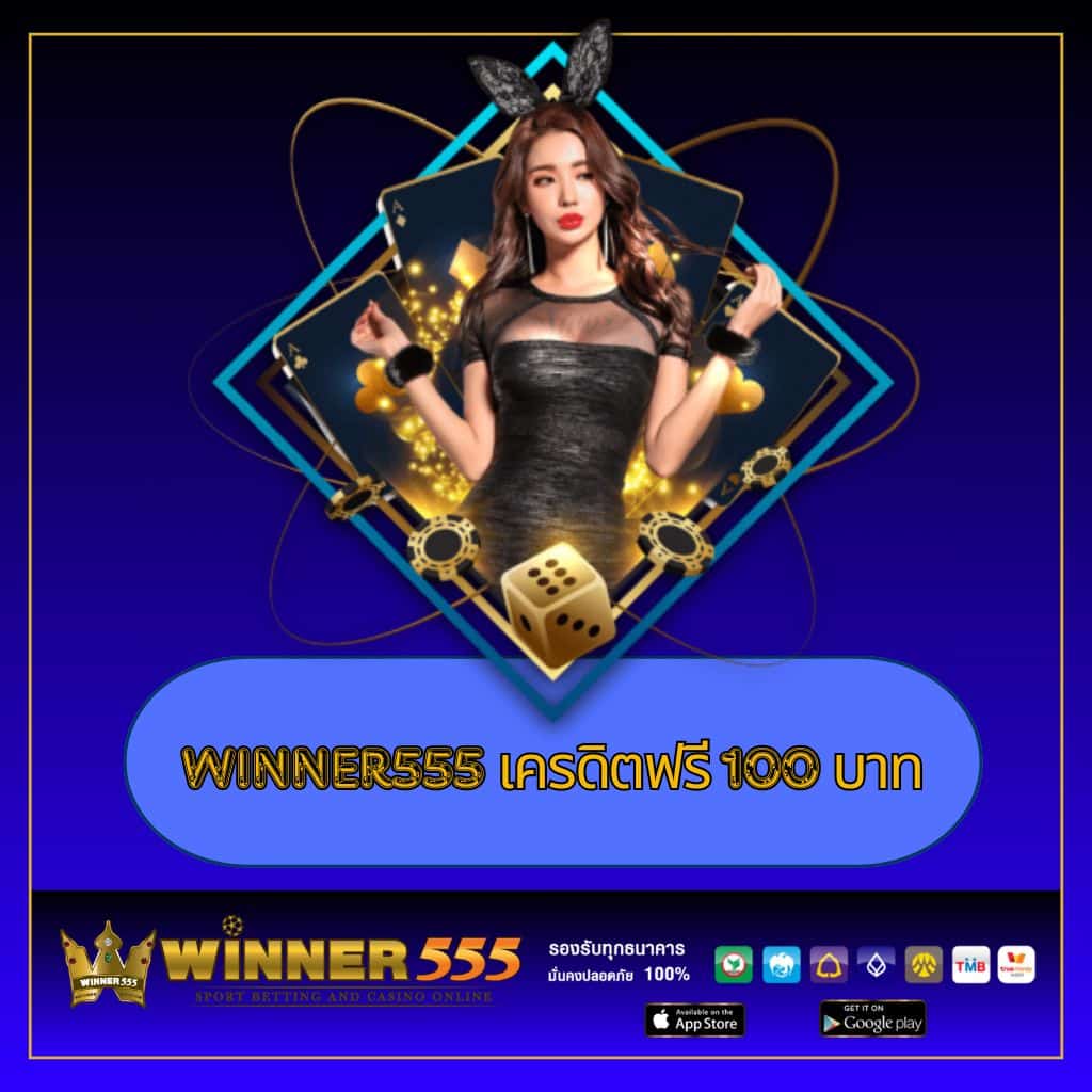 lottery vip คาสิโนอันดับหนึ่ง พร้อมโปรโมชั่นใหม่ล่าสุดในไทย