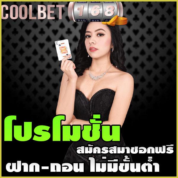lottorich28 เติมเต็มความสนุกกับเกมคาสิโนออนไลน์ยอดนิยมในไทย