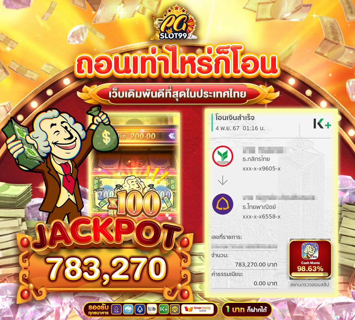lottoup คาสิโนออนไลน์อันดับหนึ่ง รวมเกมสล็อตและพนันครบวงจรในไทย