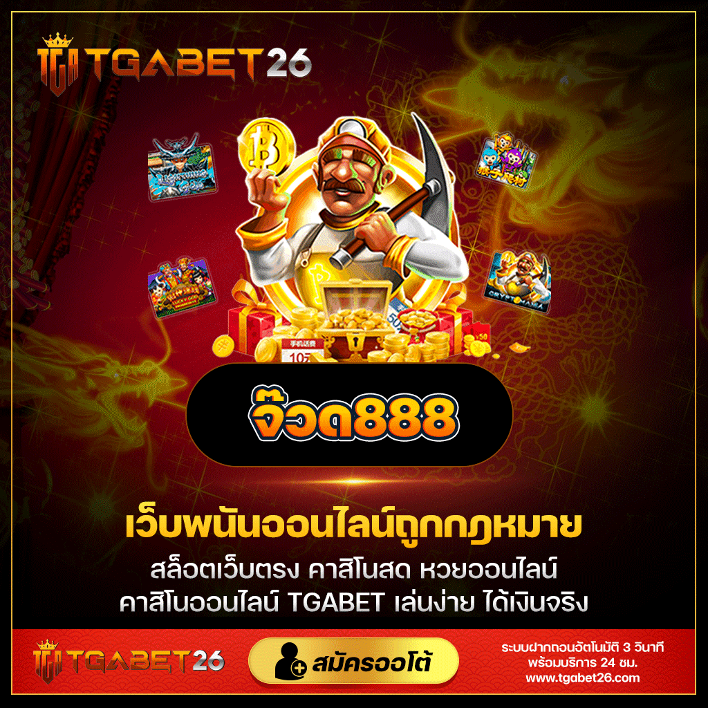lottovip98 ทางเข้า คาสิโนสด เกมสล็อตออนไลน์ยอดนิยม เว็บตรงล่าสุด