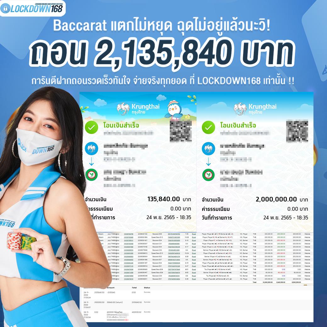 ltobet ศูนย์รวมเกมเดิมพันใหม่ล่าสุด พร้อมโปรโมชั่นโดนใจที่สุด