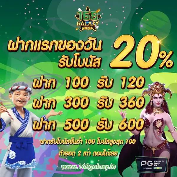 lucabet7 แพลตฟอร์มคาสิโนออนไลน์ที่มั่นคง เล่นง่าย จ่ายจริง