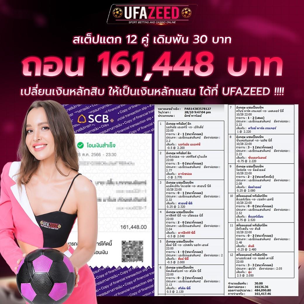 lynking88 คาสิโนครบวงจร โปรโมชั่นแรง สมัครง่าย จ่ายเต็มทุกยอด