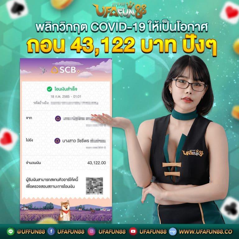 m168 เว็บคาสิโนอันดับหนึ่ง รวมเกมสล็อตและเกมดังสุดฮิตในไทย