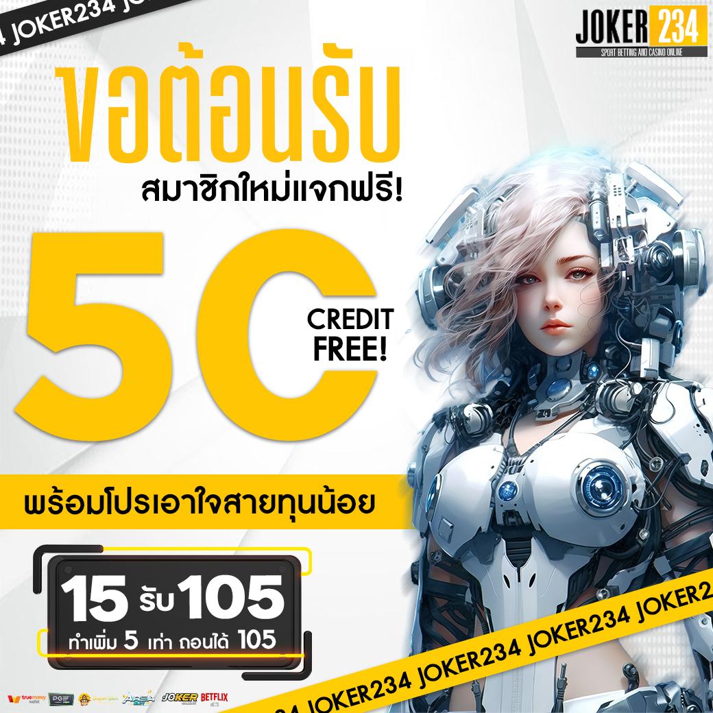 m4king คาสิโนออนไลน์ยอดนิยม รวมเกมยิงปลา สล็อตเว็บตรง มาแรง ปี 2024
