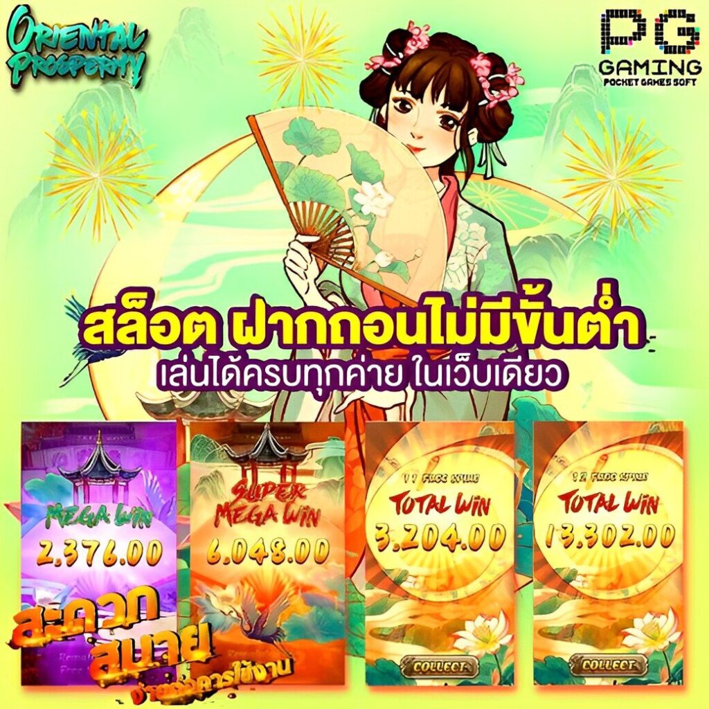 m69 สล็อต เว็บสล็อตใหม่ล่าสุด แตกง่าย จ่ายเต็ม ครบทุกเกม