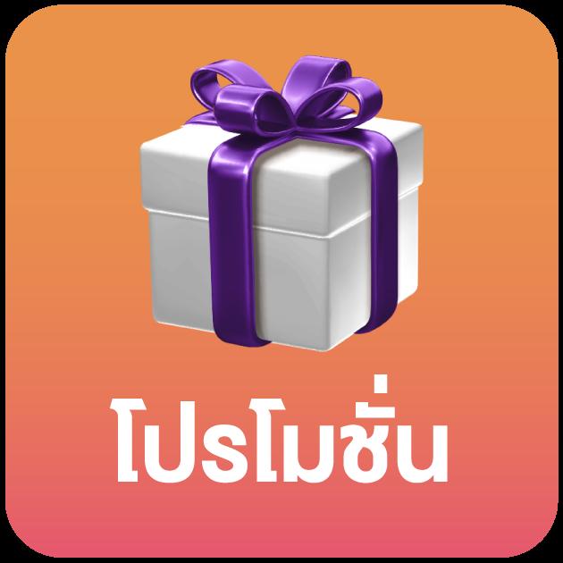 m91 เครดิตฟรี โบนัสมากมาย พร้อมระบบเดิมพันทันสมัยในไทย
