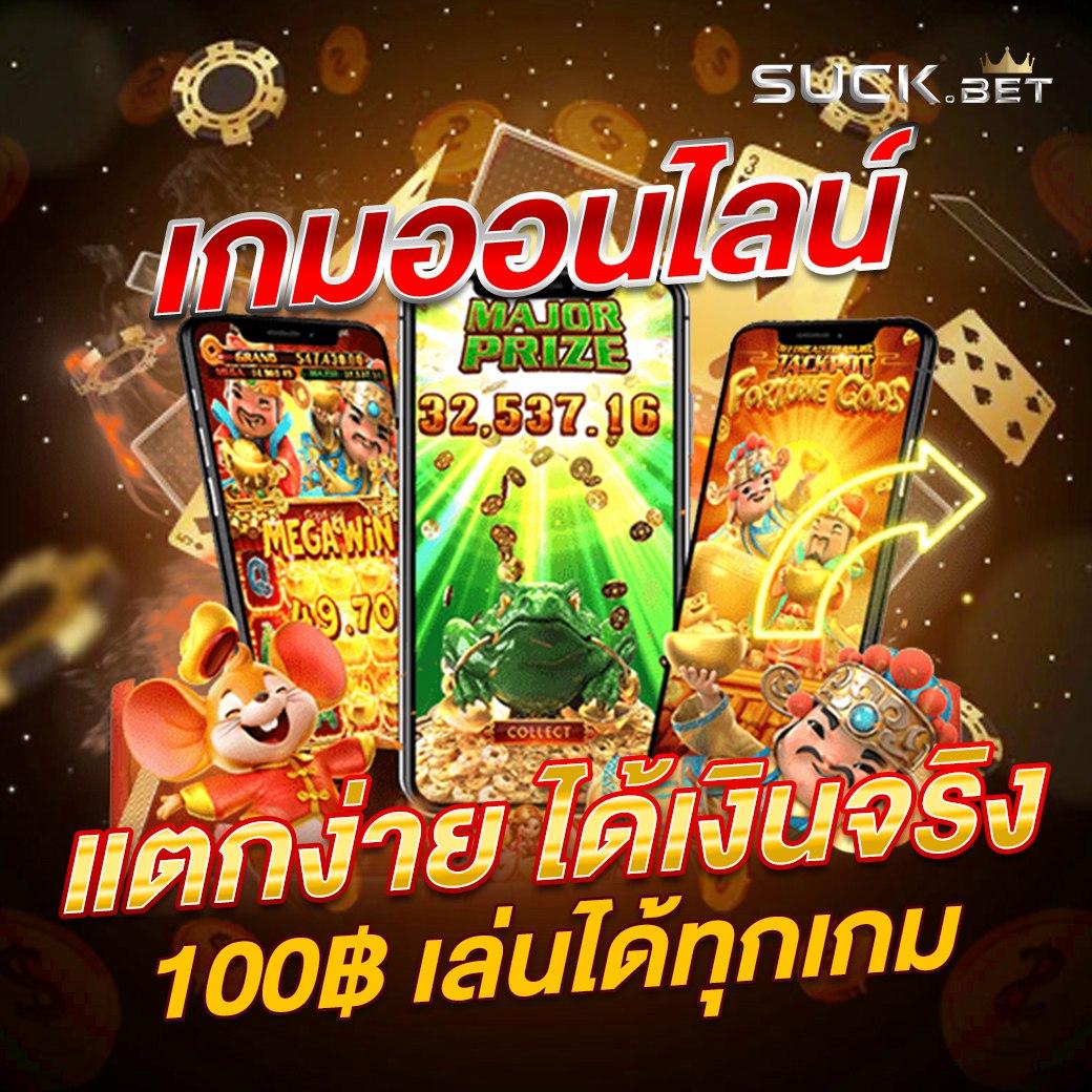 m98 bet slot คาสิโนออนไลน์อันดับหนึ่ง สมัครง่าย โปรโมชั่นใหม่ล่าสุด