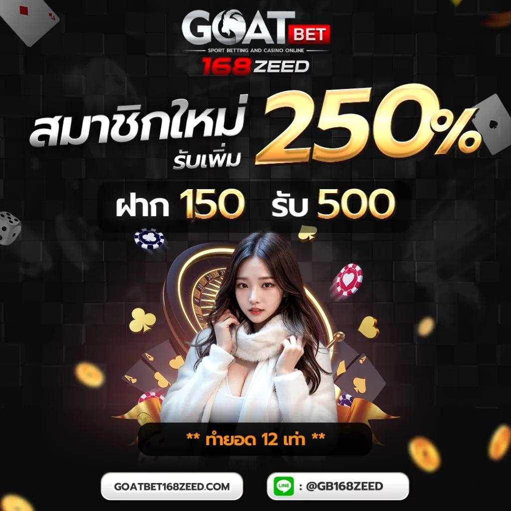 m98 com คาสิโนออนไลน์อันดับ 1 รองรับทรูวอลเล็ต โปรโมชั่นสุดคุ้ม