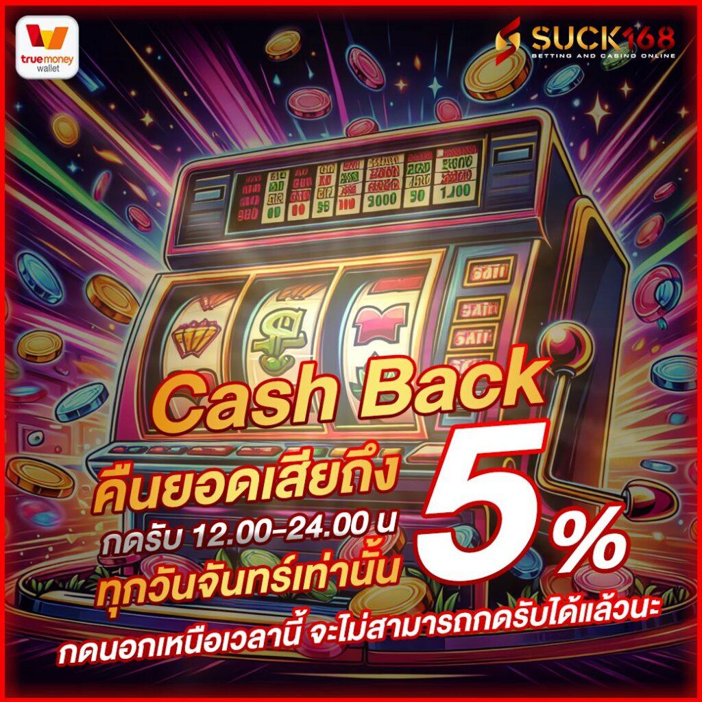 m98 slot ศูนย์รวมเกมสล็อตออนไลน์คุณภาพสูงสุดในเอเชีย สมัครง่าย เล่นได้จุใจ