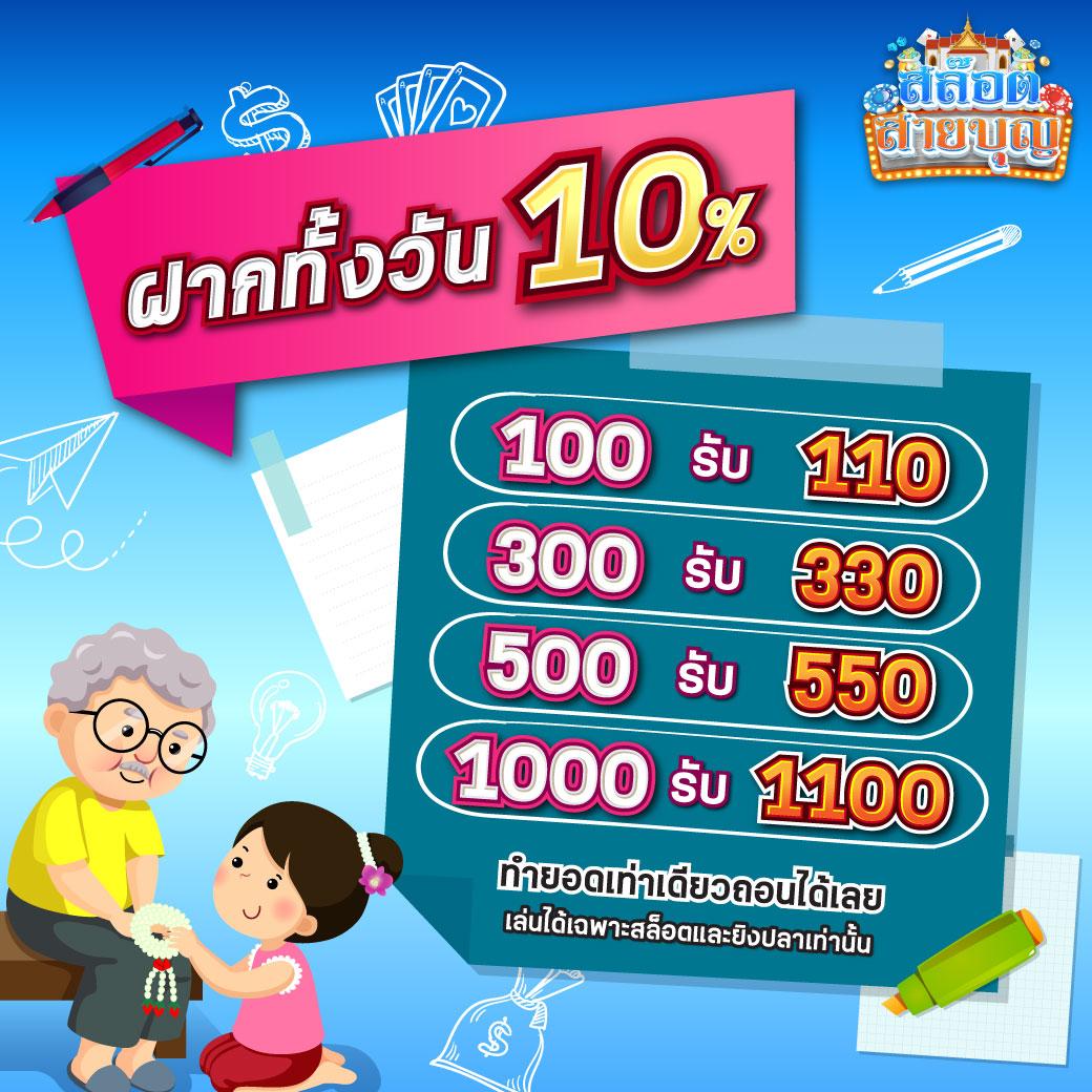 m98 เครดิตฟรี 188 คาสิโนเว็บตรง รวมโปรโมชั่นเด็ดสุดแห่งปี