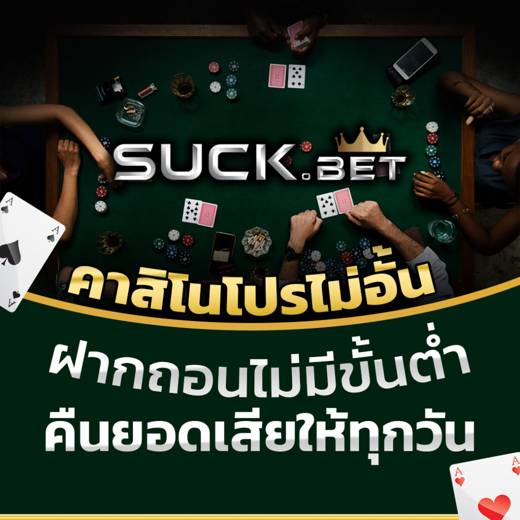 m98 เว็บสล็อตคาสิโนออนไลน์ เล่นง่าย จ่ายจริง พบประสบการณ์ใหม่ล่าสุด