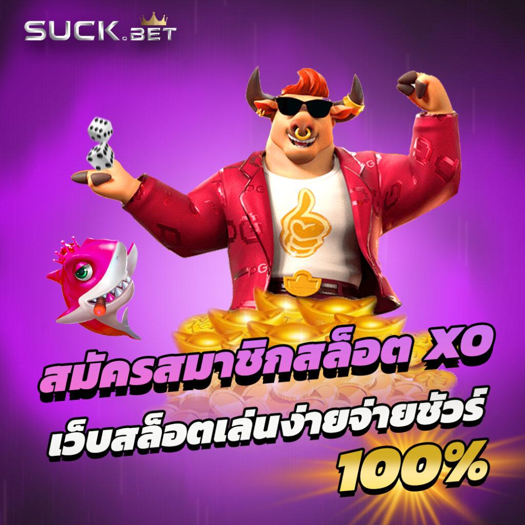 m99 slot คาสิโนดัง เล่นง่าย จบครบในเว็บเดียว ฟรีโบนัสล่าสุด