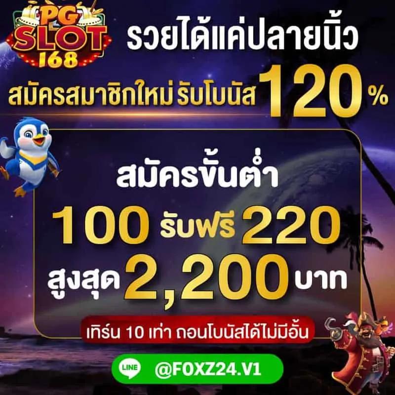 m thscore คาสิโนครบวงจร เดิมพันง่าย จ่ายจริง พร้อมโปรโมชั่นเด็ด