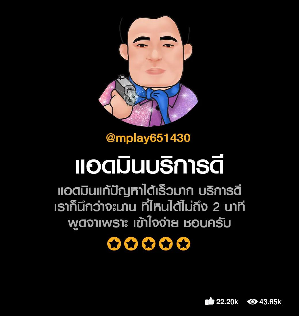 macau888 เว็บตรงคาสิโนออนไลน์ เล่นง่ายจ่ายจริง มั่นใจได้เต็มที่