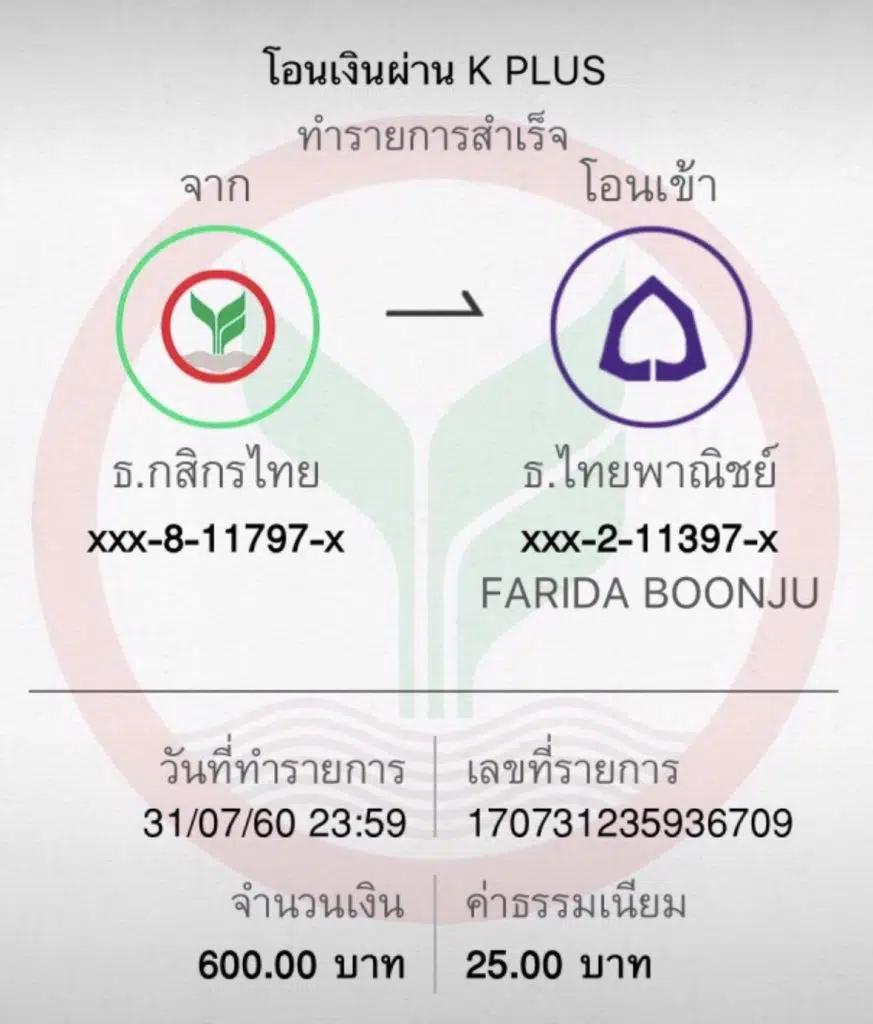 mafiac4 คาสิโนเงินจริง จ่ายเต็ม ระบบทันสมัย โอกาสชนะสูง