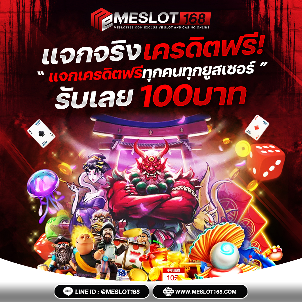 mc333 เว็บคาสิโนครบวงจร มาตรฐานสากล อัปเดตเทรนด์ล่าสุด