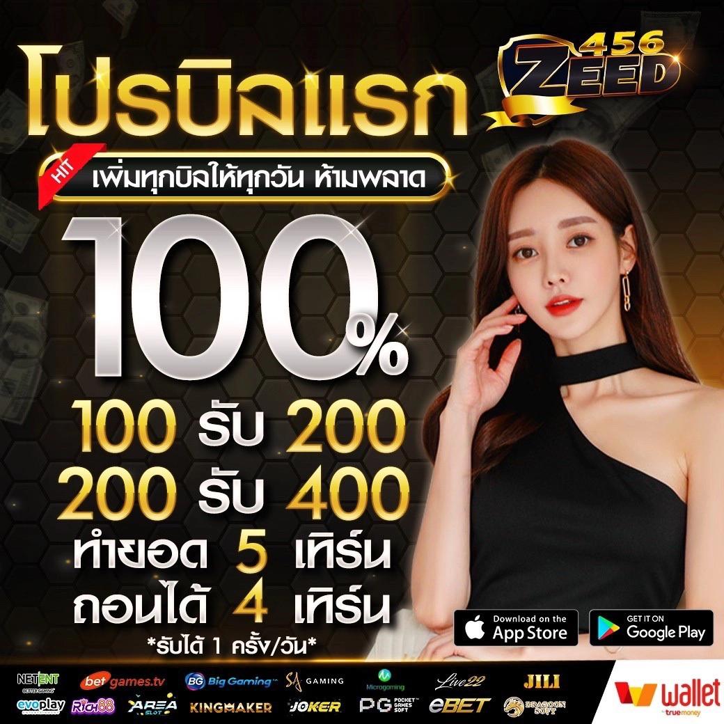 mc4slot สล็อตออนไลน์ บาคาร่า เกมคาสิโนสด ระบบฝากถอนรวดเร็ว