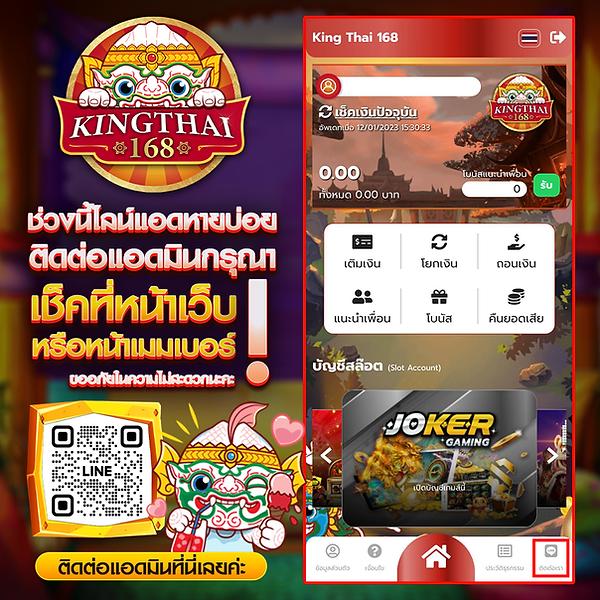 mega168 slot เว็บเดิมพันสล็อตออนไลน์ เล่นง่าย จบครบในที่เดียว