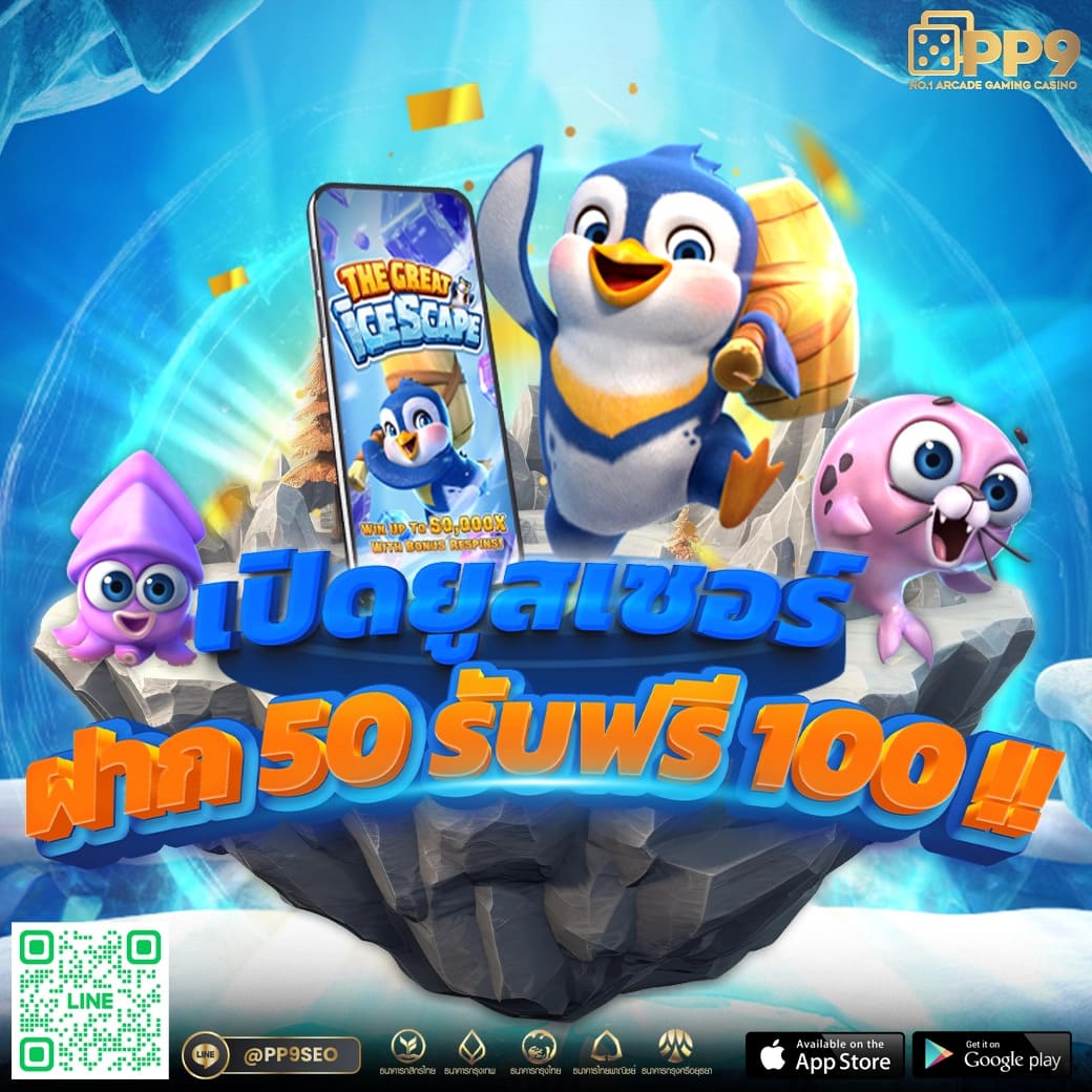 megabet333 พนันครบจบทุกเกม คาสิโนสด สล็อต เครดิตฟรี ไม่ต้องฝากก่อน