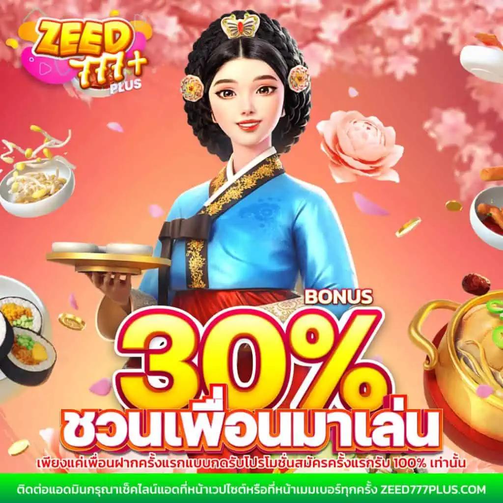 member999 เว็บคาสิโนออนไลน์อันดับหนึ่ง เล่นง่าย จ่ายจริง เครดิตฟรี