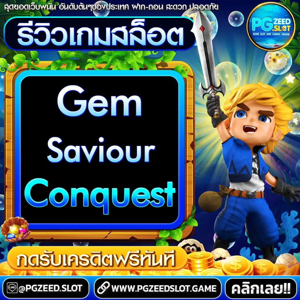 metawin slot แบรนด์คาสิโนออนไลน์อันดับหนึ่งของไทย 2024