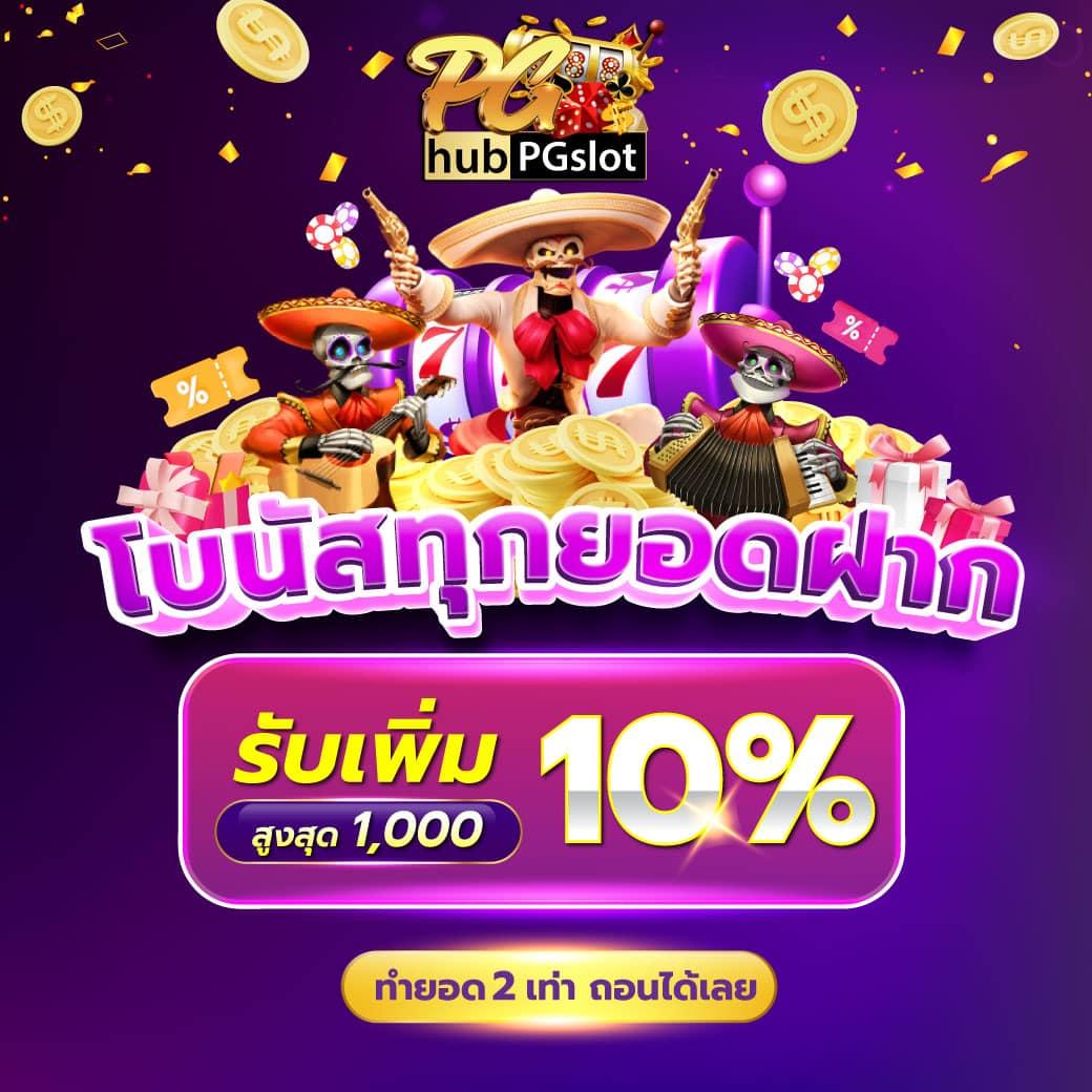 mgm789 คาสิโนออนไลน์อันดับหนึ่ง บริการครบครัน ปลอดภัยที่สุด