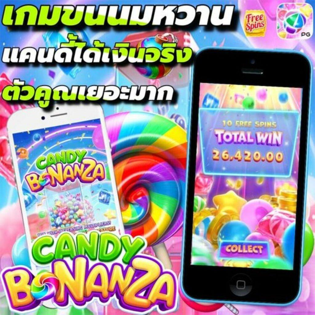 mgmint 88 คาสิโน ครบวงจร เล่นง่าย ได้เงินจริง ปลอดภัย 2024