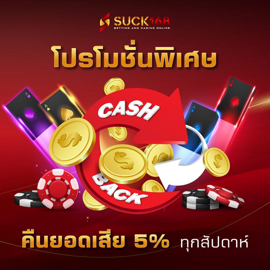 mgwin88 คาสิโนอันดับหนึ่ง รวมเกมทันสมัย ปลอดภัย แนวใหม่ 2024