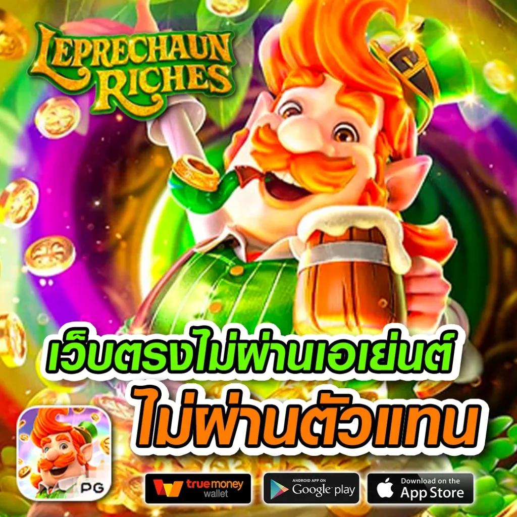 miami 1688 pg เว็บตรงสล็อต ฝากถอนรวดเร็วในไทย
