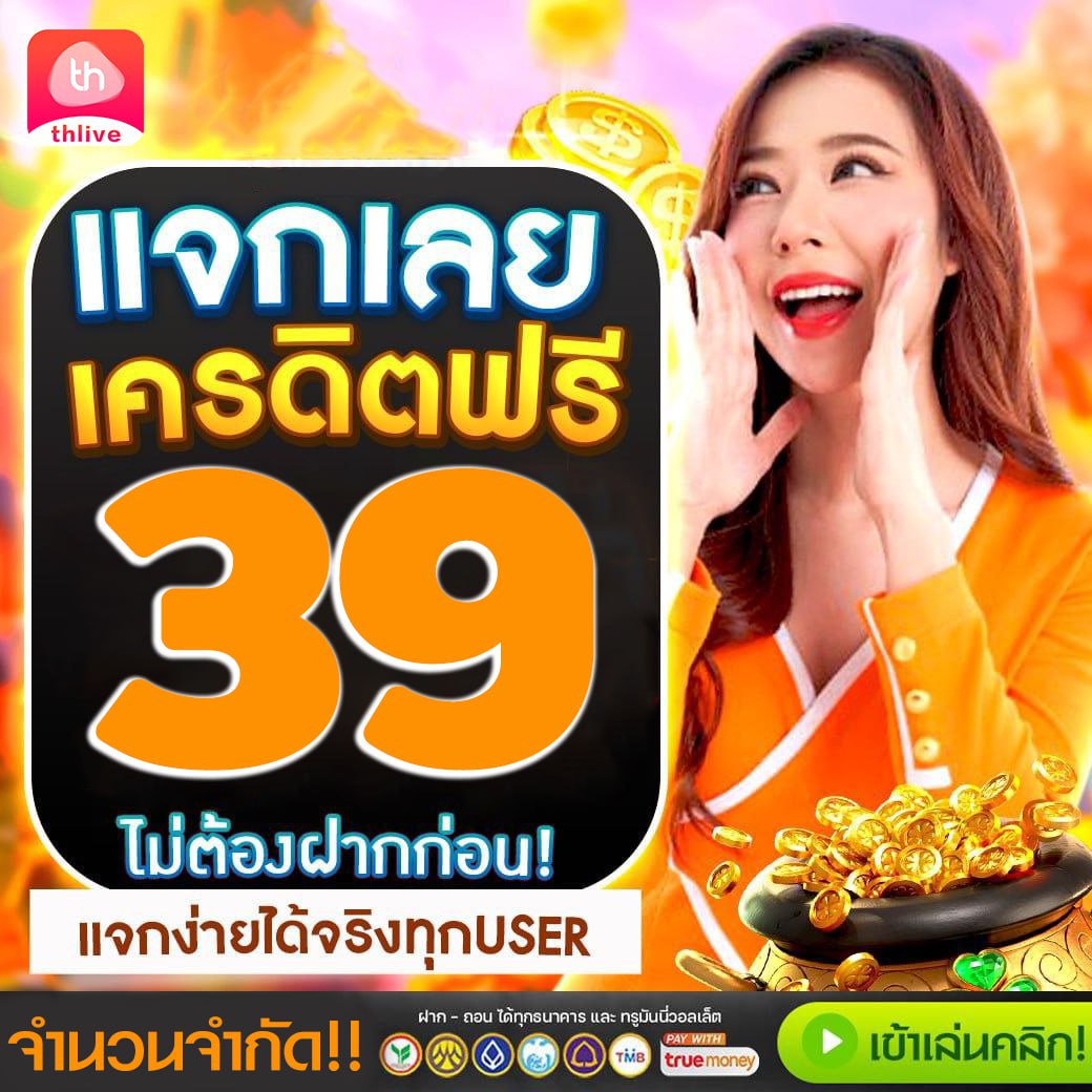 miamiสล็อต เว็บเกมสล็อตมาแรง ระบบออโต้ พร้อมแจ็คพอตแตกง่าย