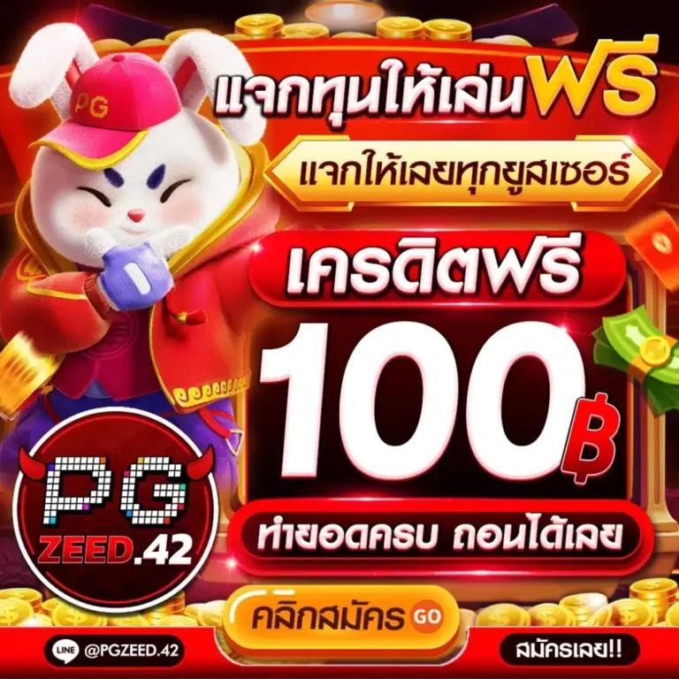 mjm789 login ศูนย์รวมเกมคาสิโนคุณภาพ มั่นใจทุกการเดิมพัน
