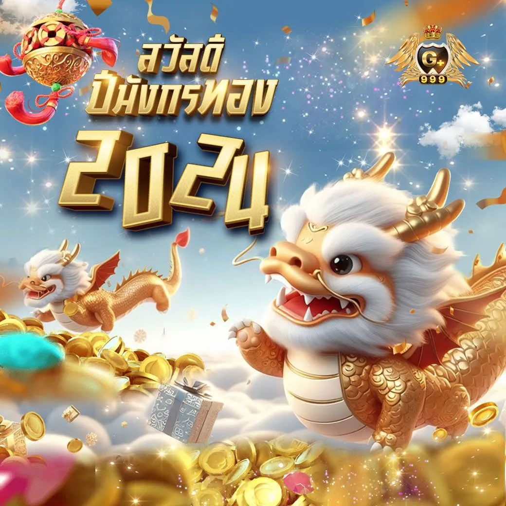 myplay vip 88 เว็บคาสิโนออนไลน์อันดับ 1 รวมเกมยอดนิยม 2024