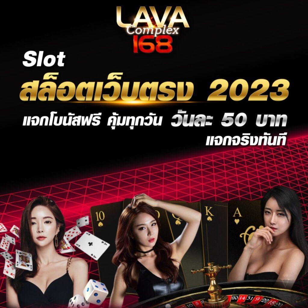 n88bet คาสิโนสด สล็อต แทงบอลออนไลน์ ครบจบในเว็บเดียว