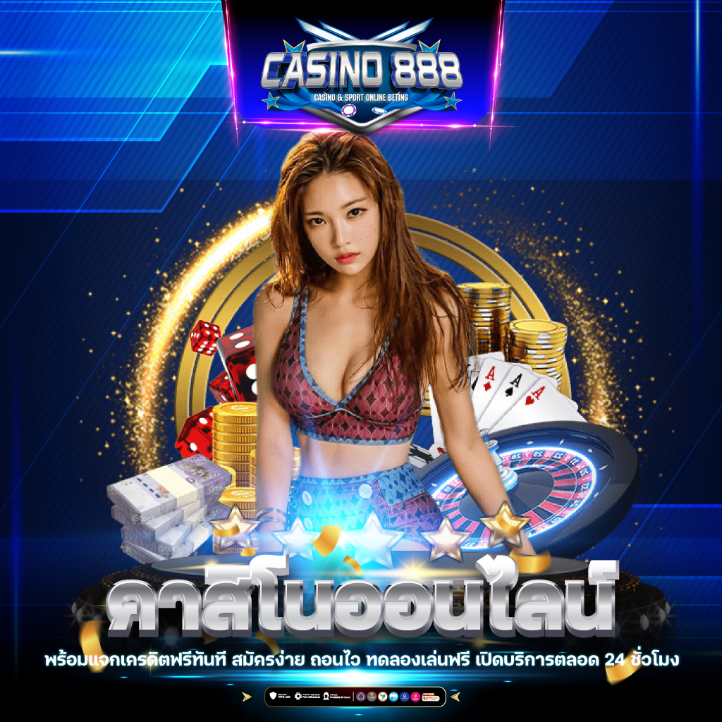 n93 เครดิตฟรี 58 สมัครรับทันที โบนัสสูงสุด แจกเครดิตฟรีง่ายสุด