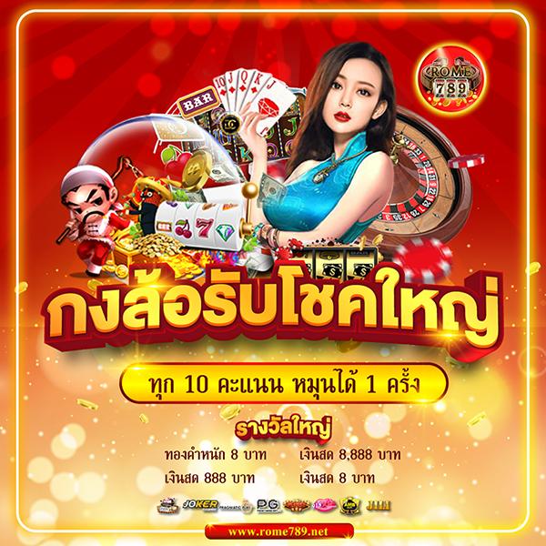 naza24 slot คาสิโนออนไลน์สุดมันส์ สมัครง่าย ฟรีเครดิต 100%