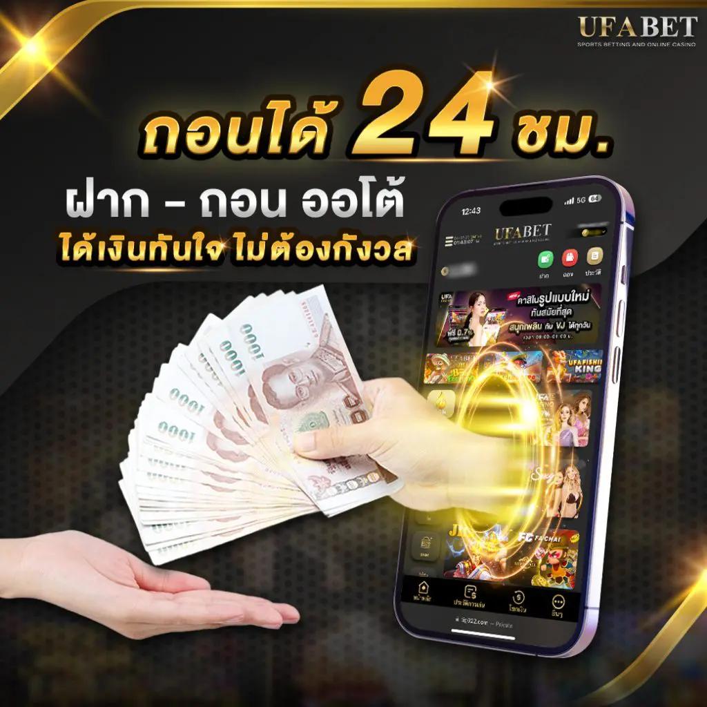 nemo pg เว็บคาสิโนออนไลน์อันดับหนึ่ง พร้อมโปรโมชั่นแรง 2024