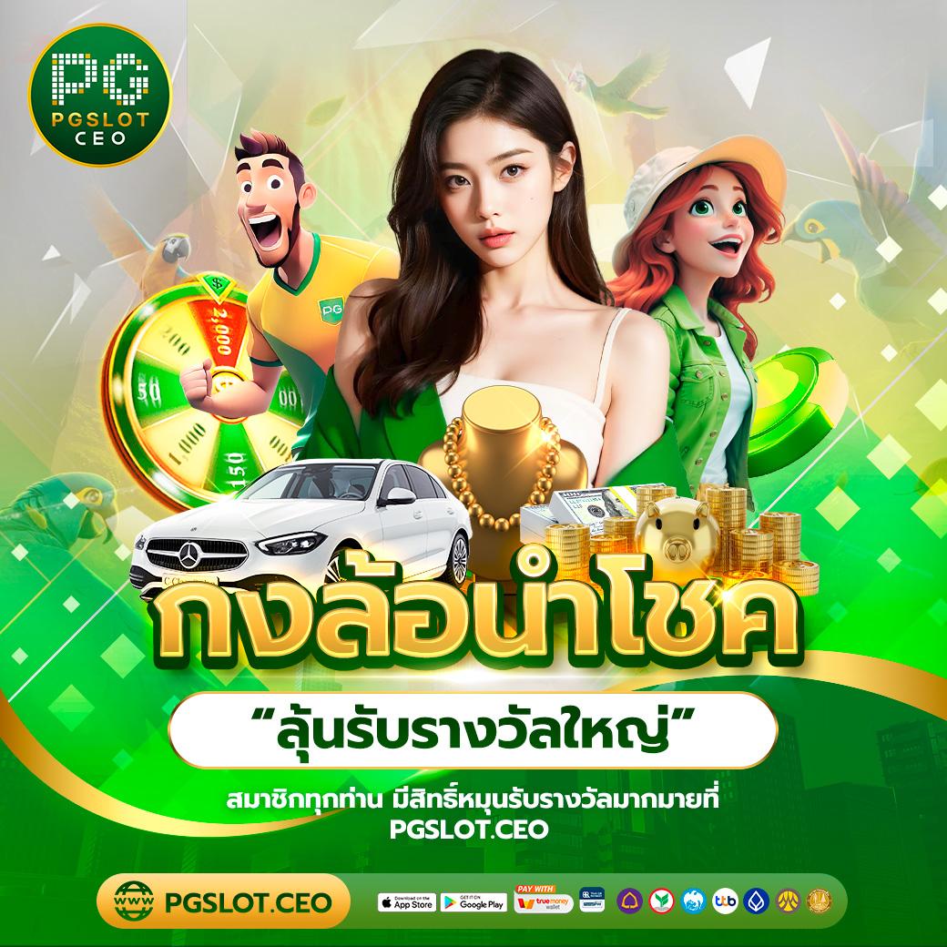neo1688 เว็บตรงคาสิโนออนไลน์อันดับหนึ่ง เกมหลากหลาย ปลอดภัย 2024