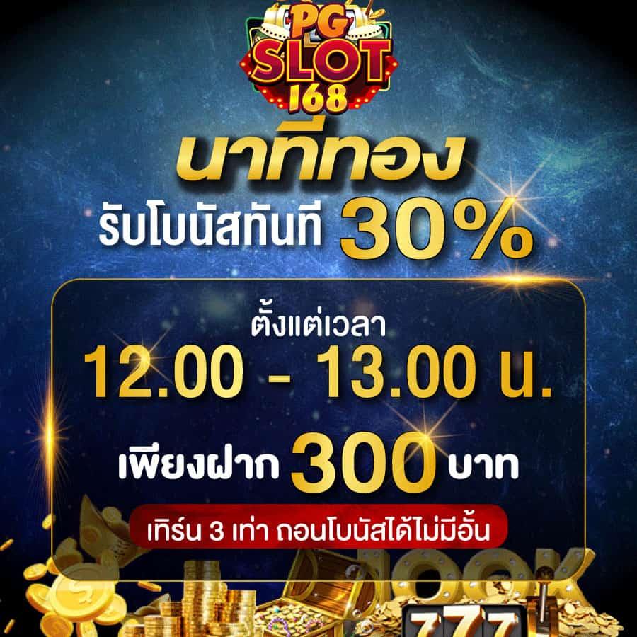 njoypg เว็บสล็อตยอดนิยม สมัครง่าย รับโบนัสทันที เล่นสนุกปลอดภัย
