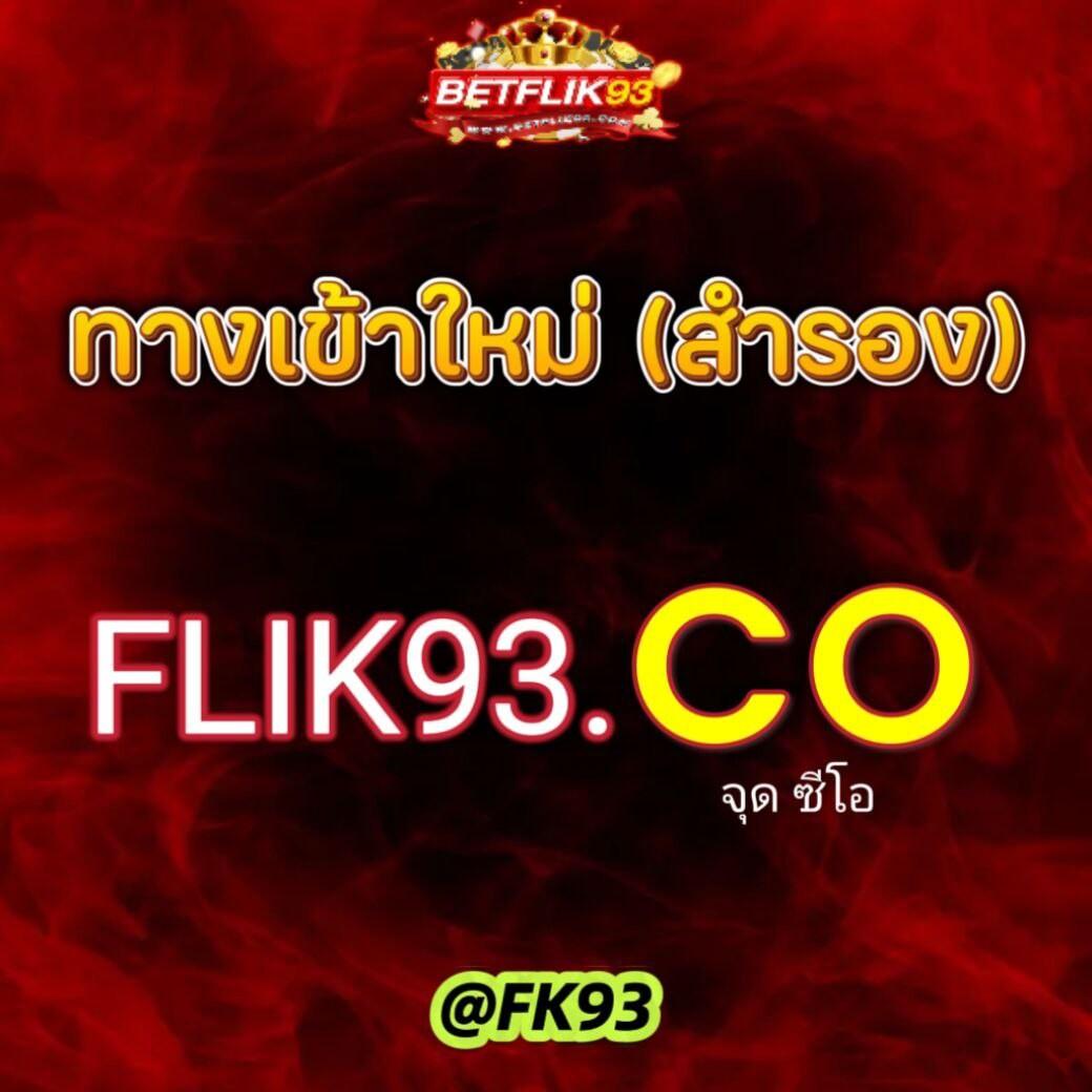 nolimit city แทงบอล สล็อต คาสิโน เลือกเดิมพันไม่มีลิมิต